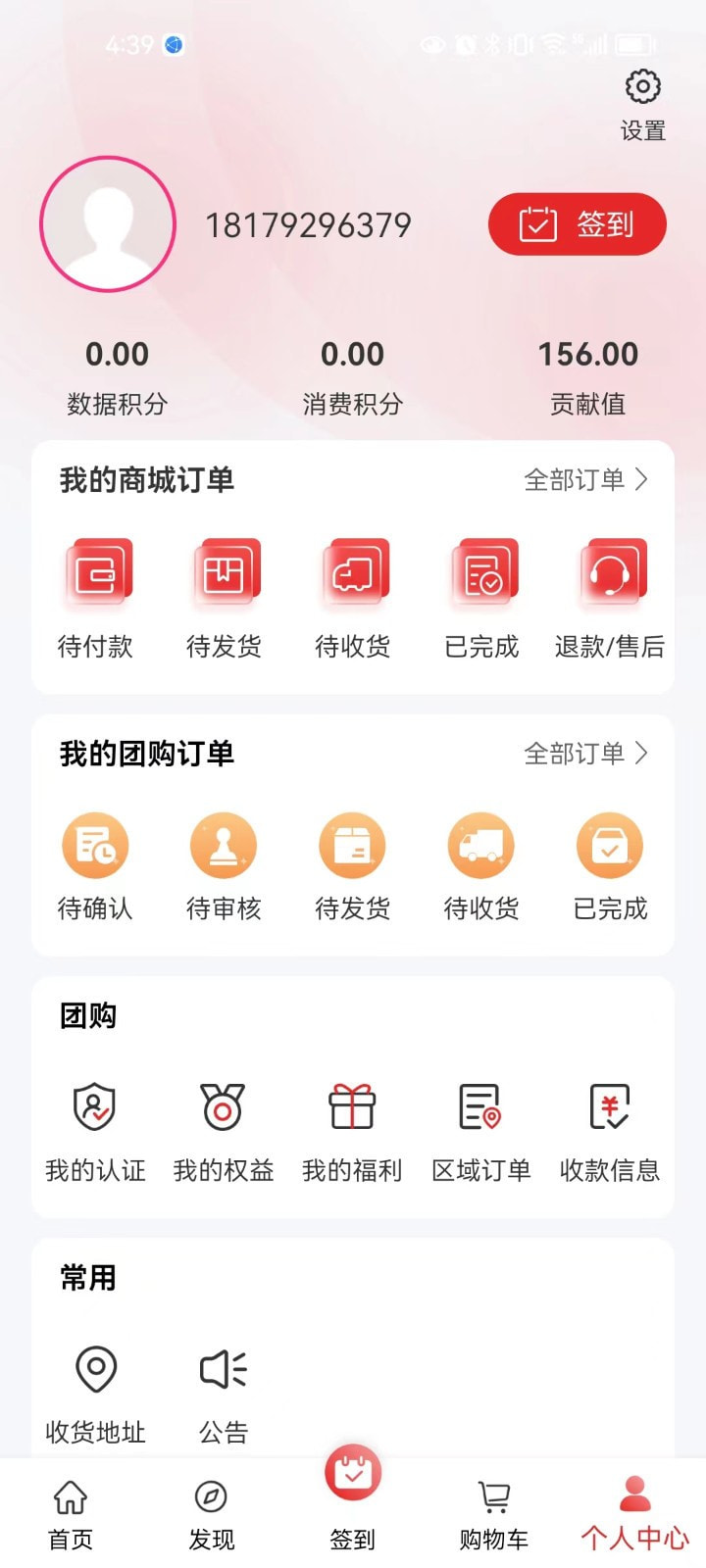 人行多app最新版4
