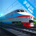 电动火车模拟器0.773(Electric Trains)游戏手机版