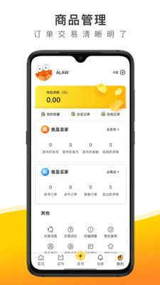 螃蟹交易app下载