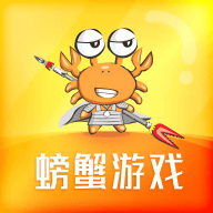 螃蟹交易app下载
