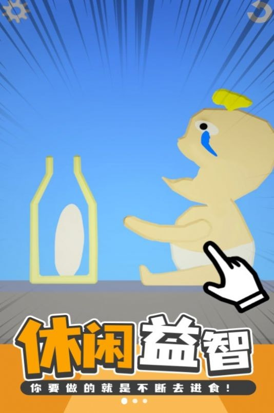 美食创造者手机正版下载2