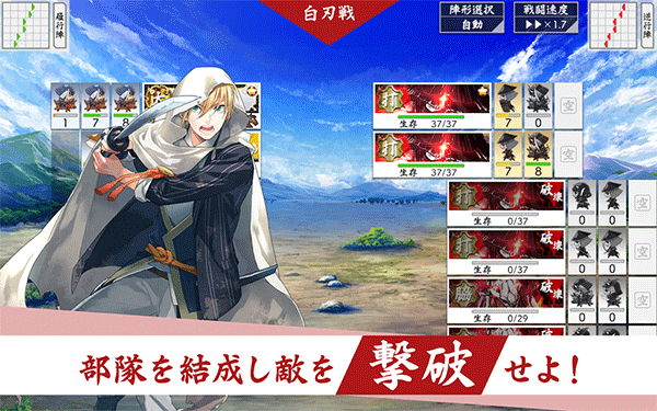 刀剑乱舞日服(刀剣乱舞)免费手游最新版本1