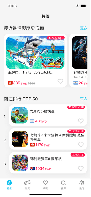 游戏箱子app(遊戲箱子)