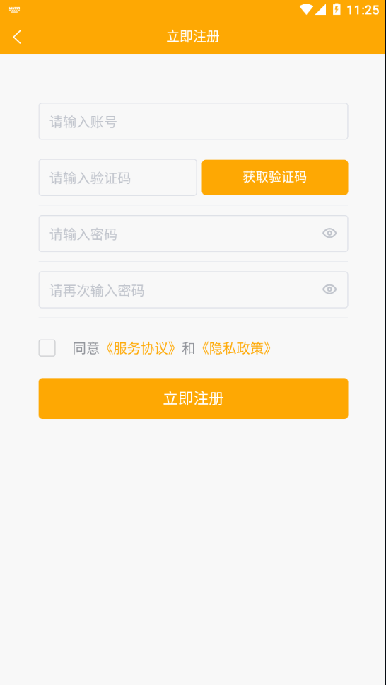 三一家长端app下载