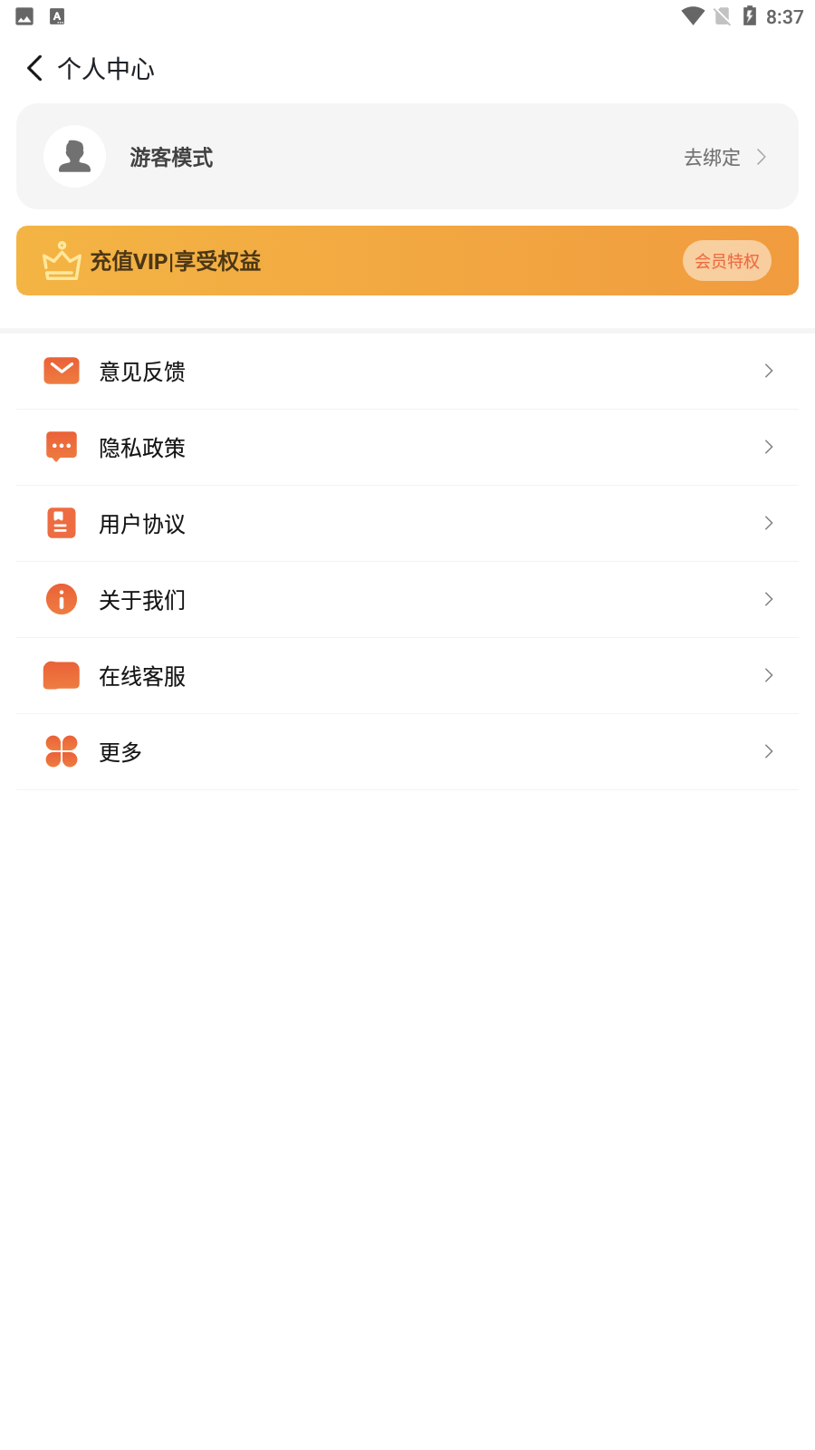 数据恢复大师助手0