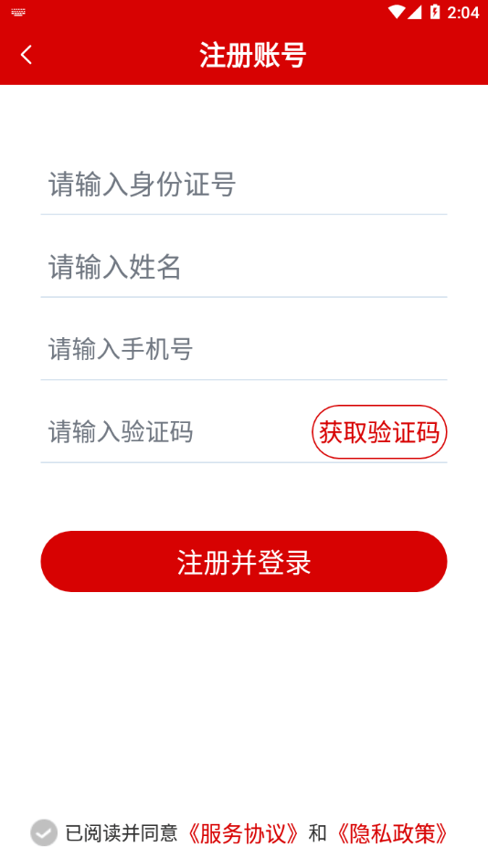 老年大学报名