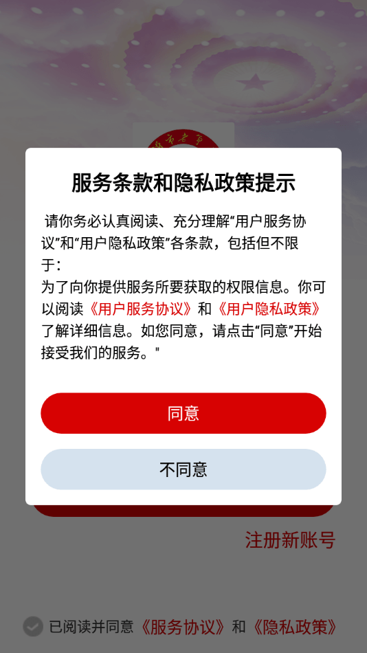 老年大学报名