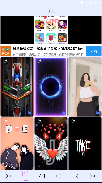 超级4D视觉app(4D Parallax Wallpaper)3