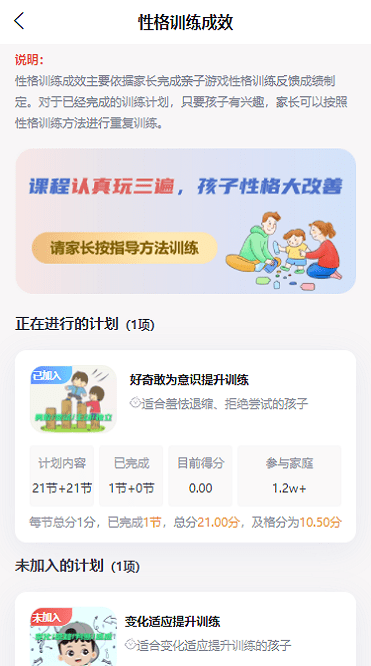 培宝佳方截图4