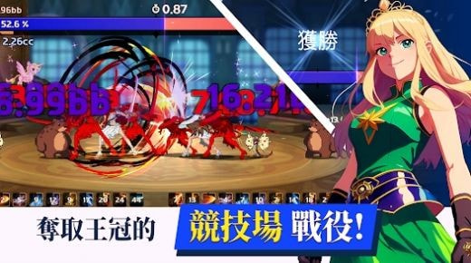 少女传奇放置型RPG（Dual Blade）