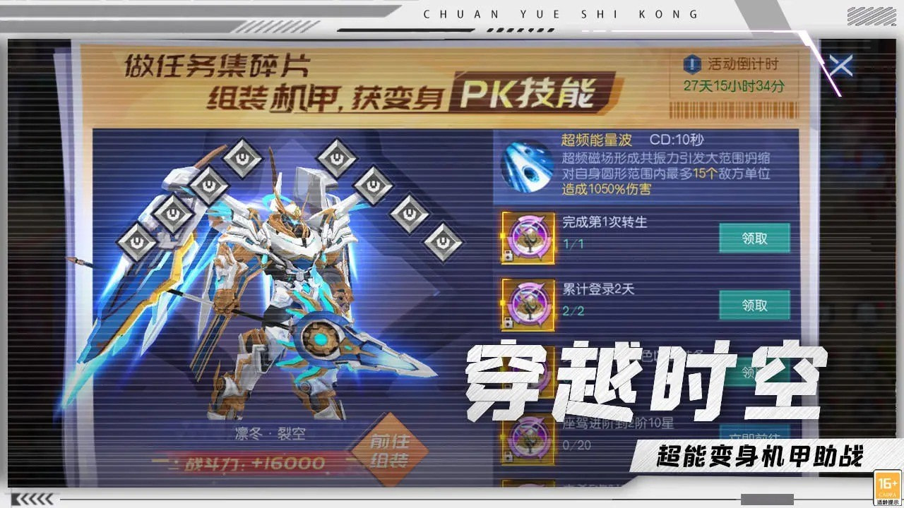 魔界契约OL最新版2023