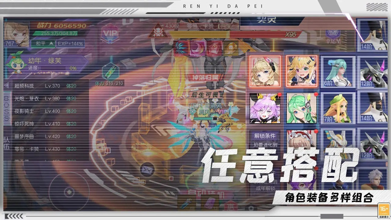 魔界契约OL最新版2023