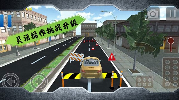 不可能的赛道3