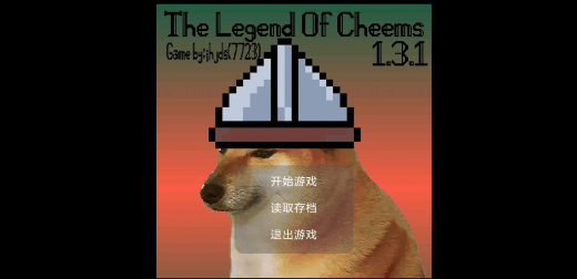 cheems传奇