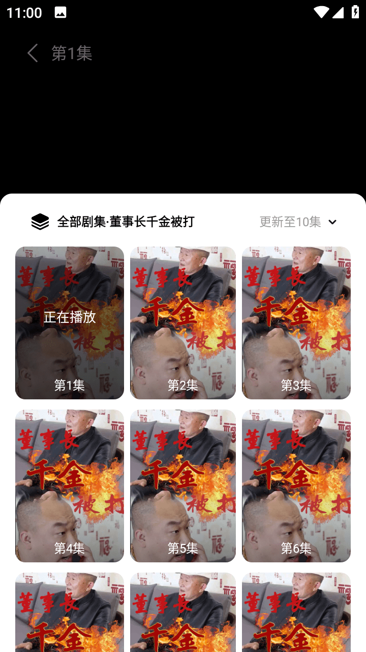 趣享剧场下载安装