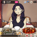 做个美食主播安卓中文免费下载