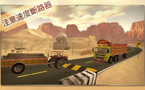 朴卡车司机(Pak Truck Driver)