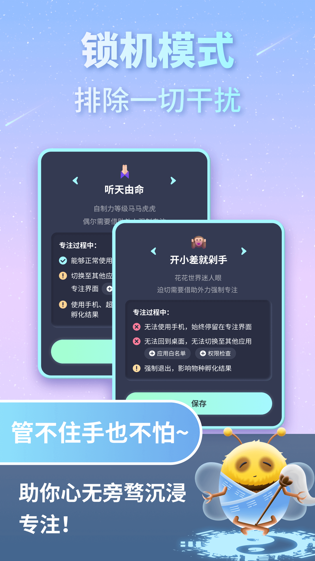 专注宇宙