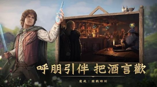 指环王纷争（LOTR: RisetoWar）2023免费版1