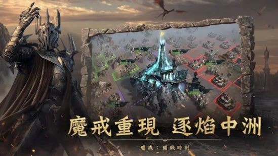 指环王纷争（LOTR: RisetoWar）2023免费版0