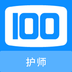 护师100题库app免费下载