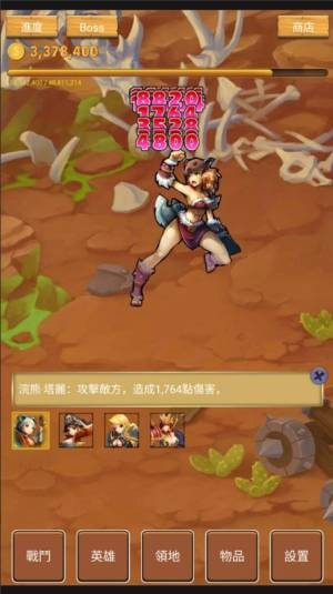 放置英雄100英雄Idle Hero