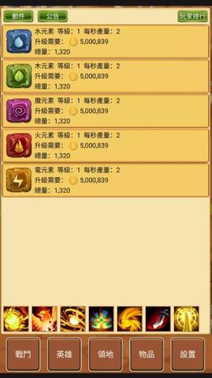 放置英雄100英雄Idle Hero