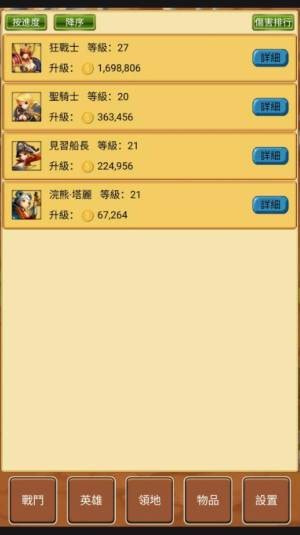 放置英雄100英雄Idle Hero