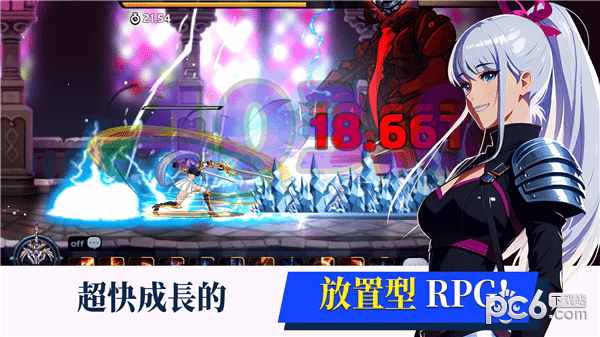 少女传奇放置RPG