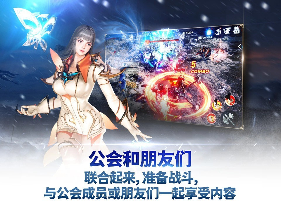 伊卡洛斯m激战（Icarus M: Guild War）