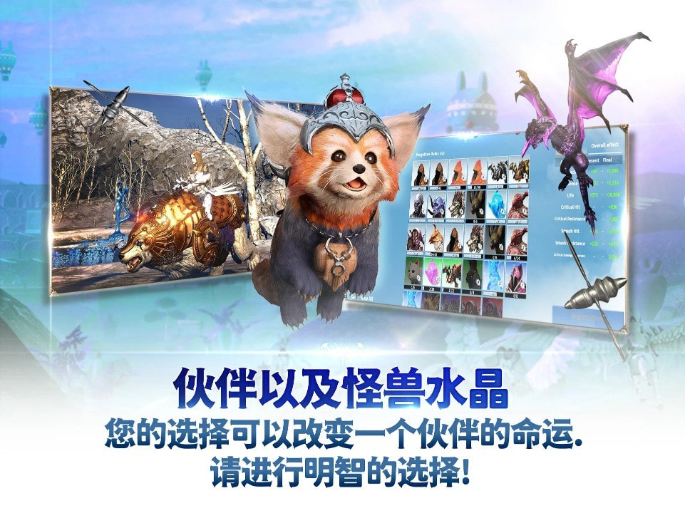 伊卡洛斯m激战（Icarus M: Guild War）