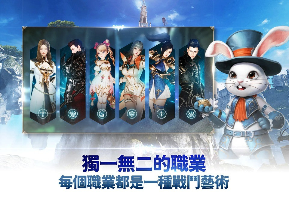 伊卡洛斯m激战（Icarus M: Guild War）