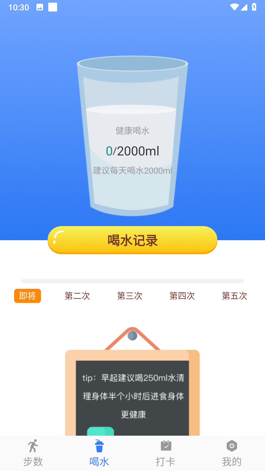 点点动力