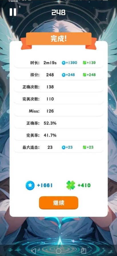电音木鱼免费手游app安卓下载3