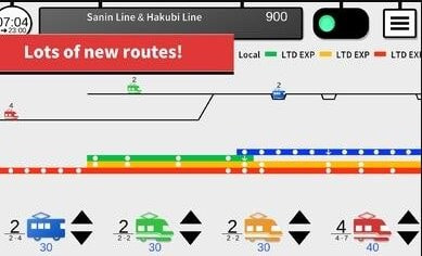 你的火车2完整版