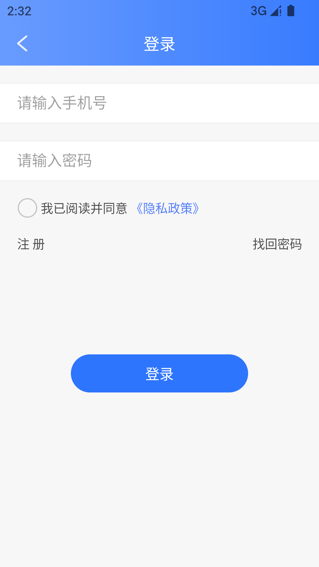 梦课在线app下载