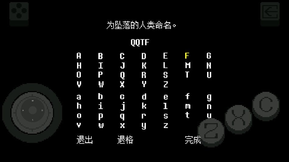 Undertale Bits and Pieces汉化0