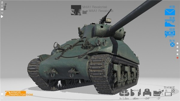 坦克检查员免费版（armorinspector）截图3