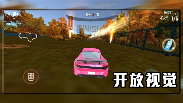 极品赛车驾驶免费手游app安卓下载1