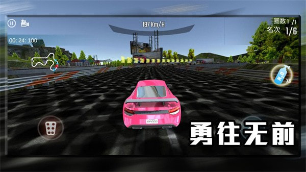极品赛车驾驶免费手游app安卓下载0