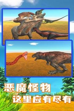 动物战争模拟器全动物版（Animal Revolt Battle Simulator）