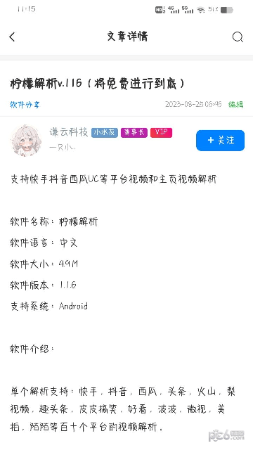 谦云社区