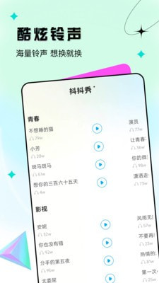 抖抖秀0