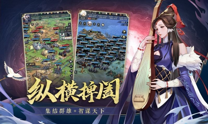 三国百将风云录手机正版下载0