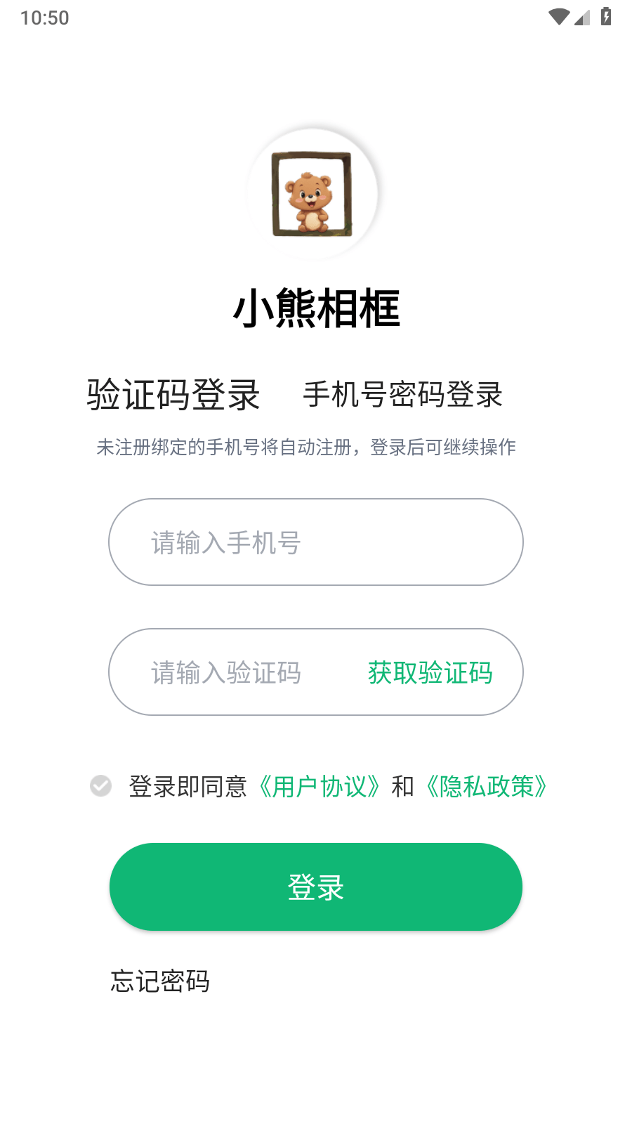 小熊相框