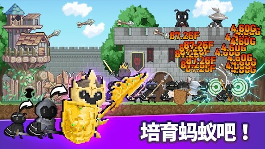 蚂蚁勇士养(Ant Hero)最新下载2