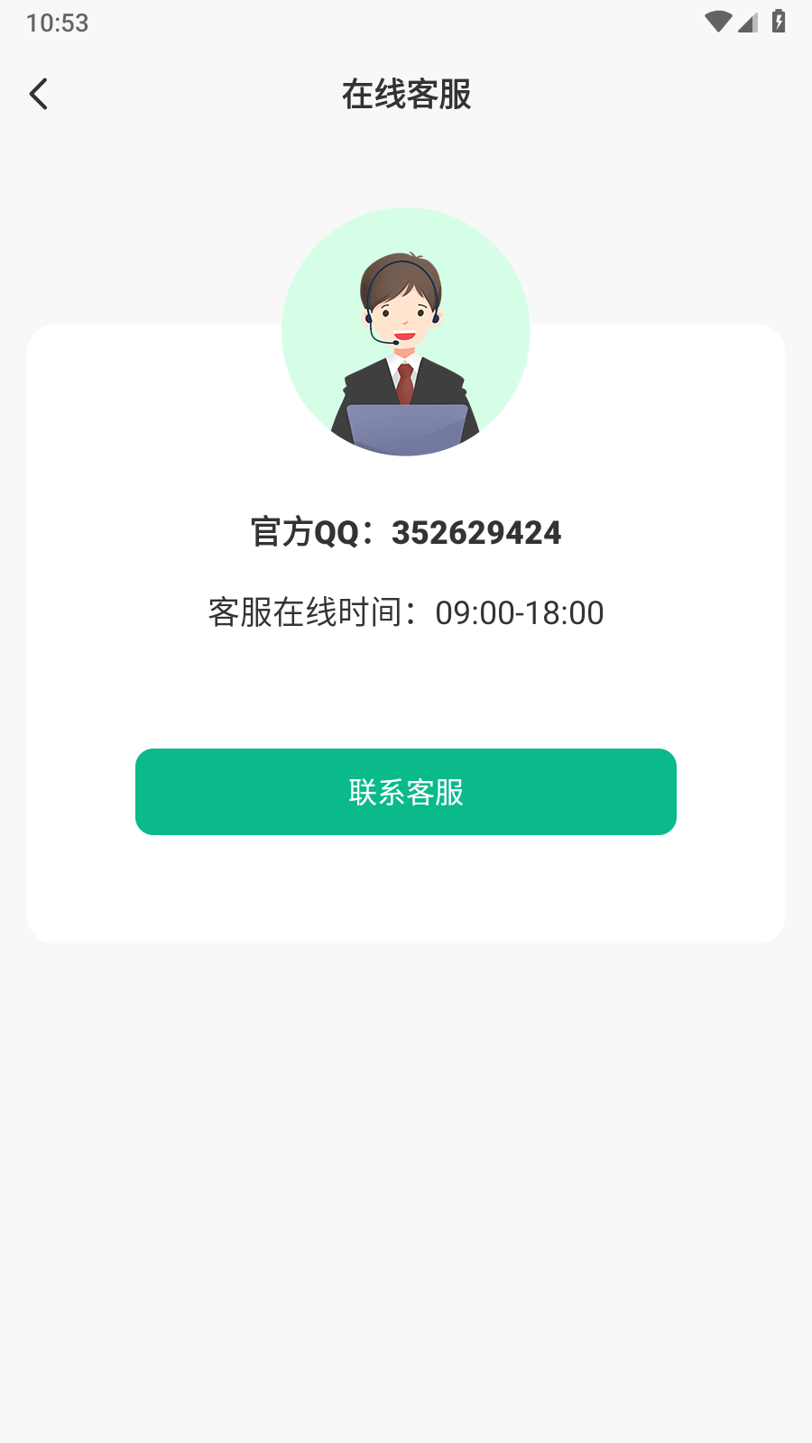 一键遥控投屏