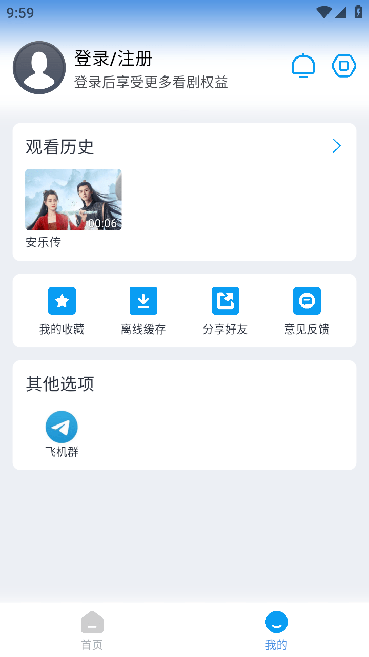 星云视频app下载