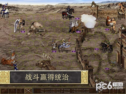 魔法门之英雄无敌3免费手游最新版本0