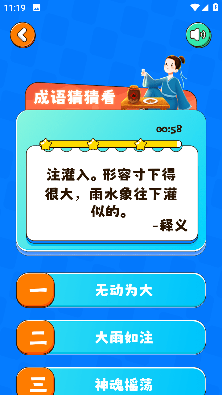 2334乐园